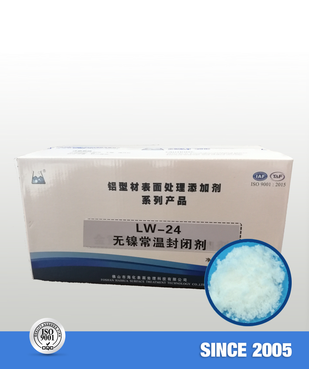 LW-24 Nickel-free Cold Sealing Additive (Solid)