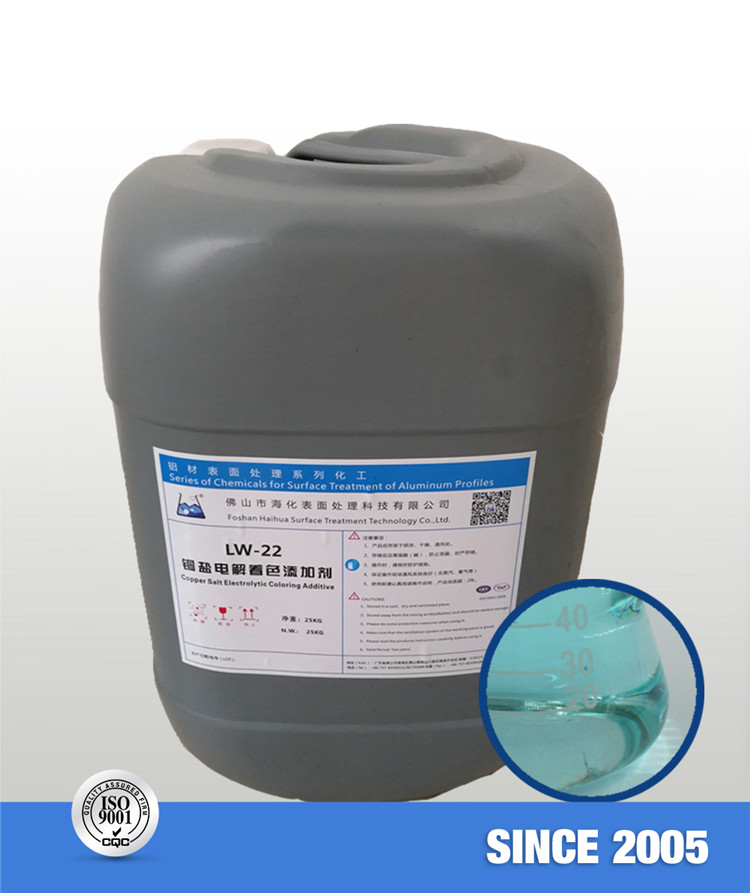 LW-22 Copper Salt Electrolytic Coloring Additive (Liquid)