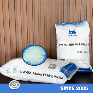 LW-02 固体碱蚀剂