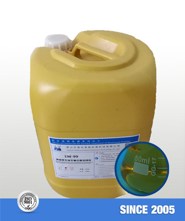 LW-99 Nickel-free and Fluoride-free Medium Temperature Sealing Additive(Liquid)